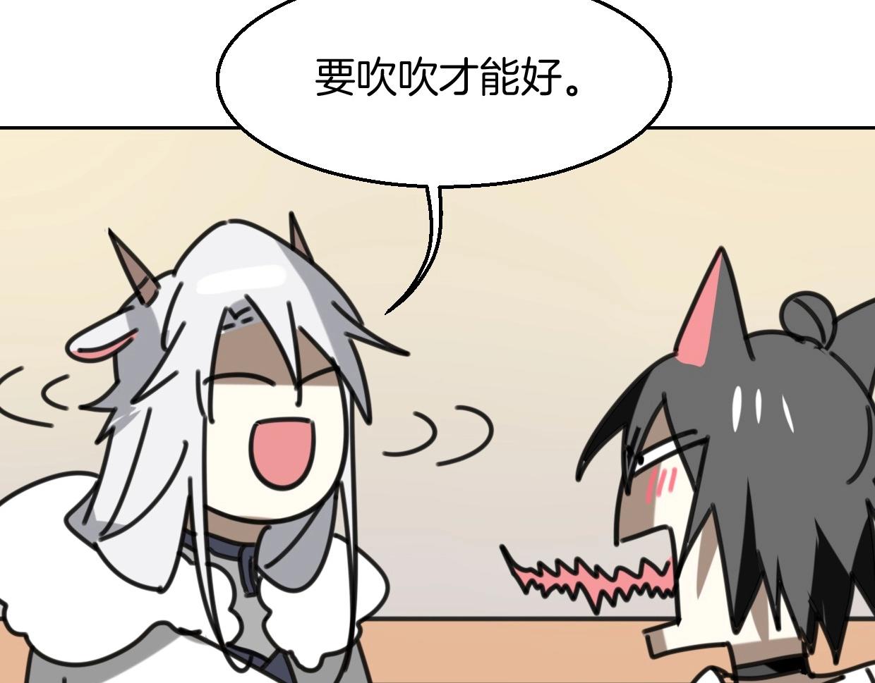第77话 重要任务80