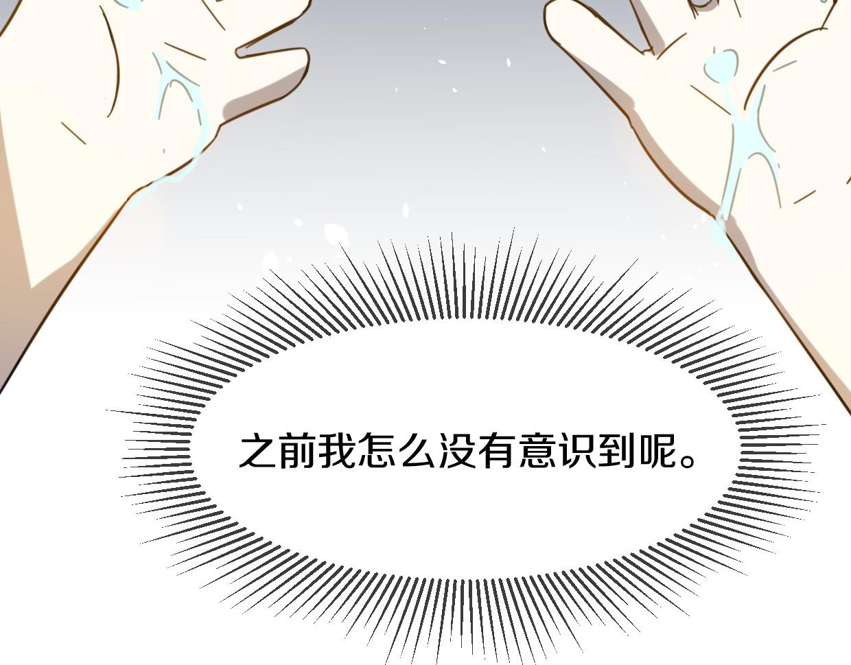 第77话 重要任务167