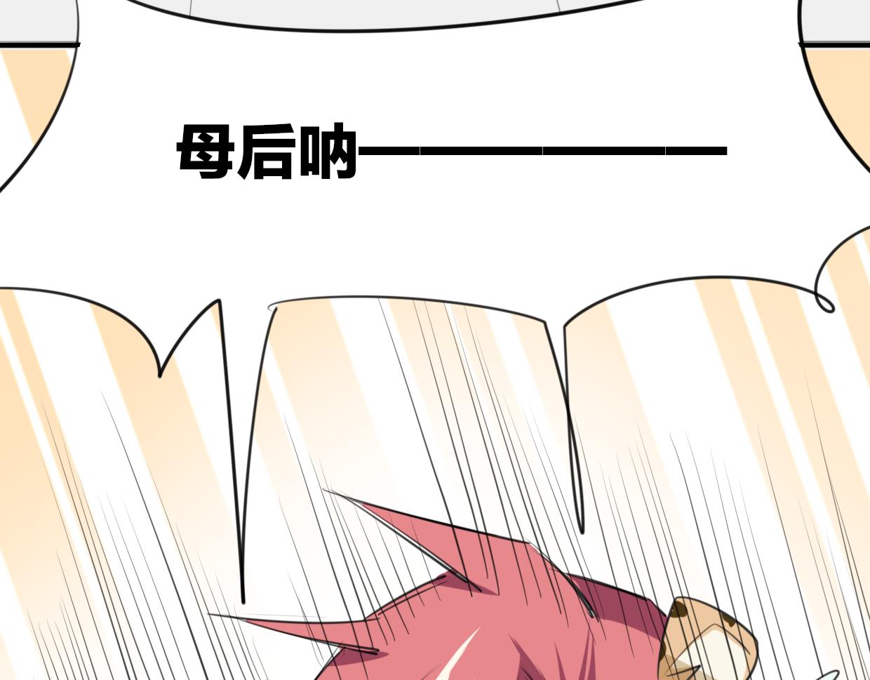 第21话 铁树开花90