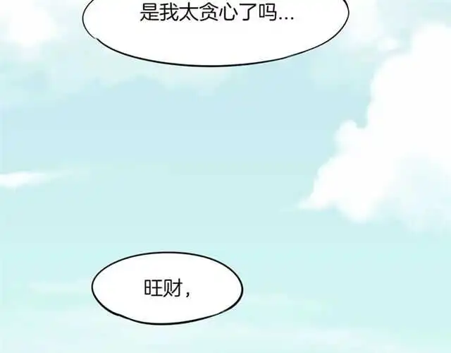 完结篇 一路陪伴56