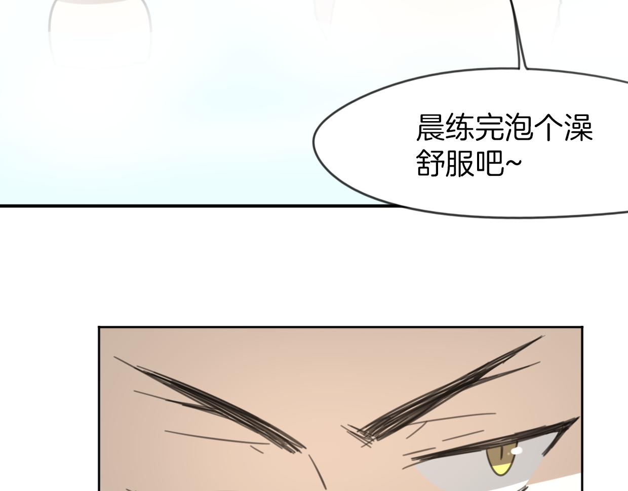 第53话 男人间的攀比35