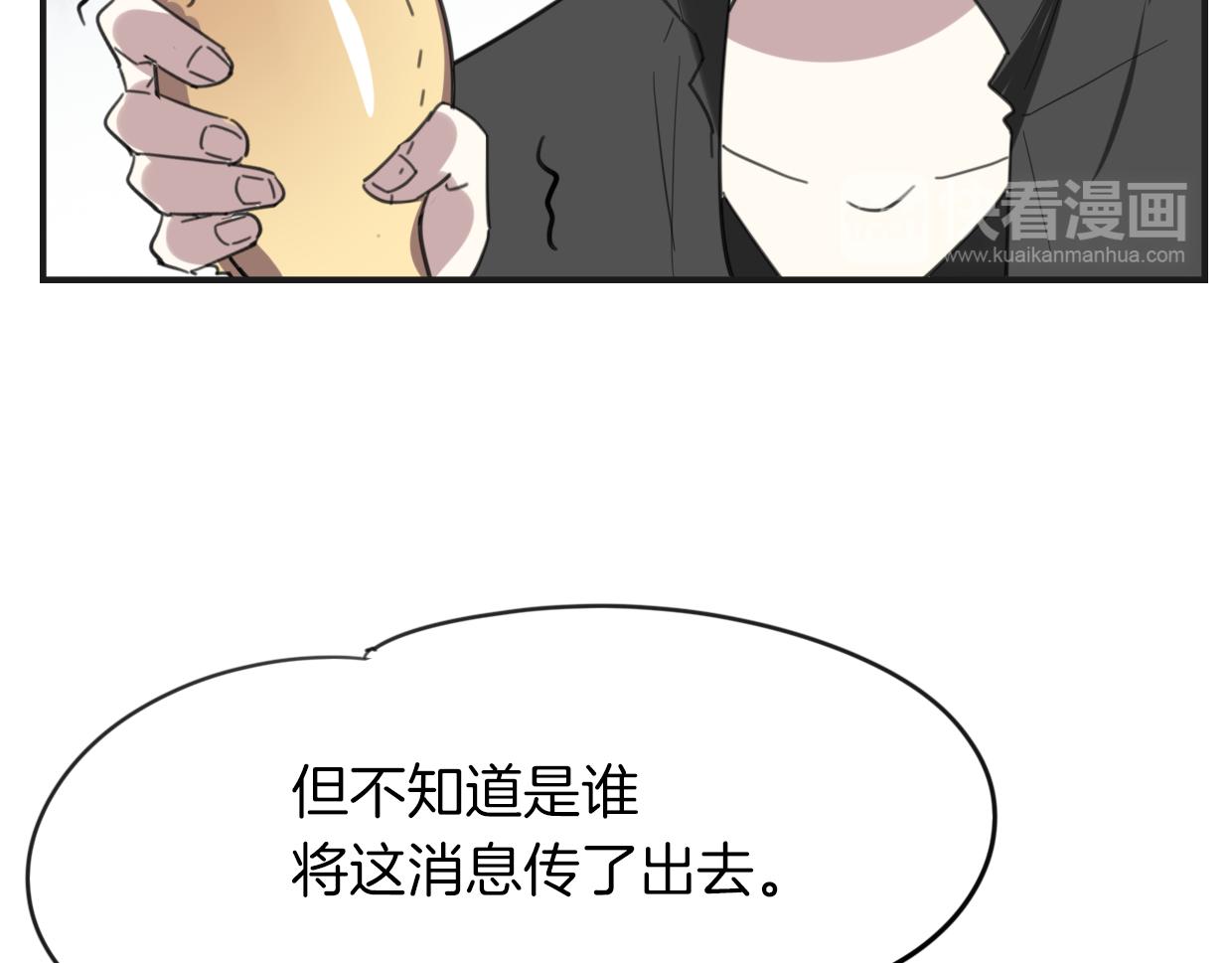 第47话 小白27