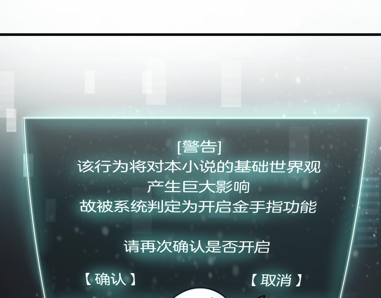 第40话 那个世界的你104
