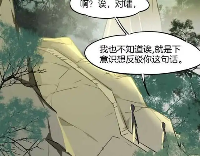 完结篇 一路陪伴269