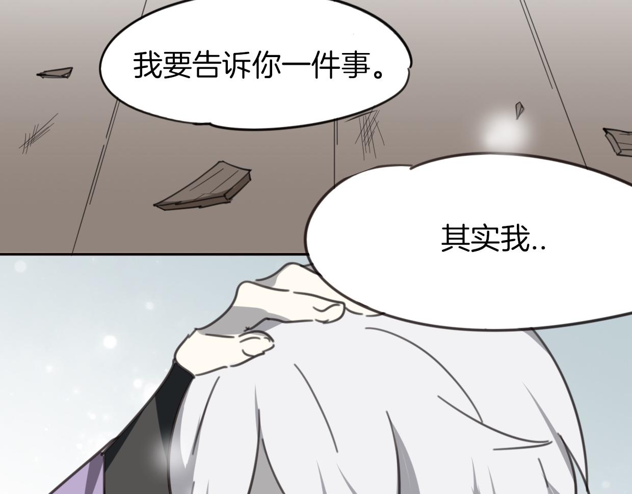 第48话 小白的回忆68