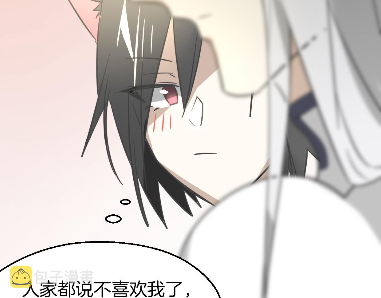 第61话 谁说不喜欢你了56