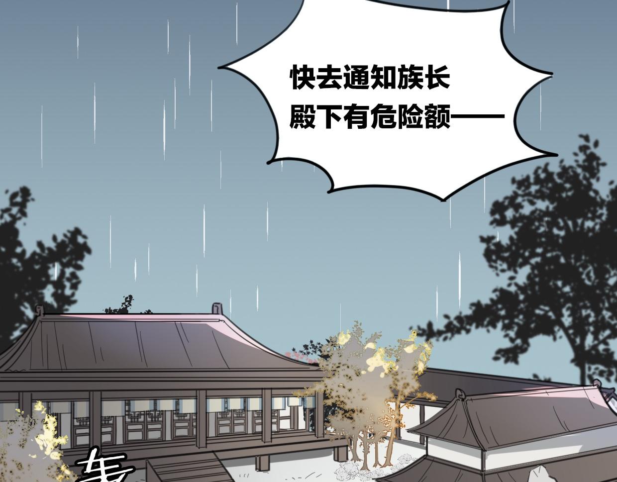 第48话 小白的回忆40