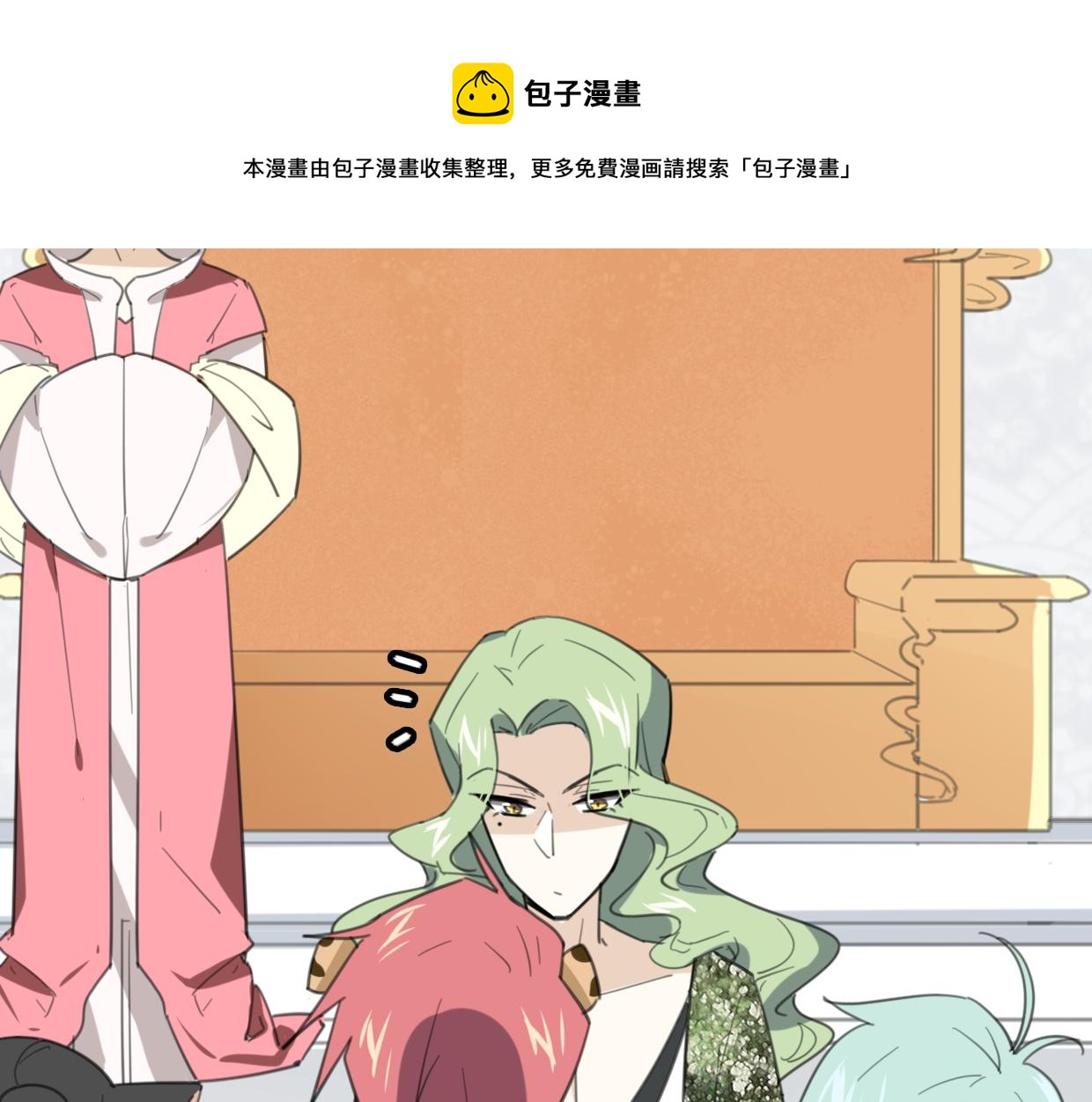 第28话 蛇国皇后49