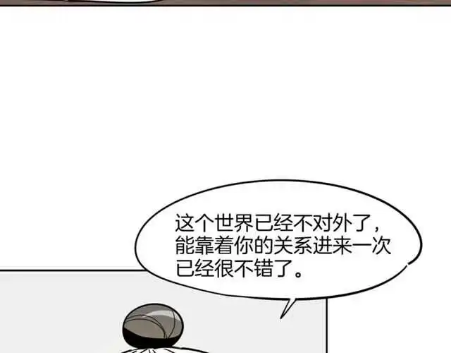 番外 相认111