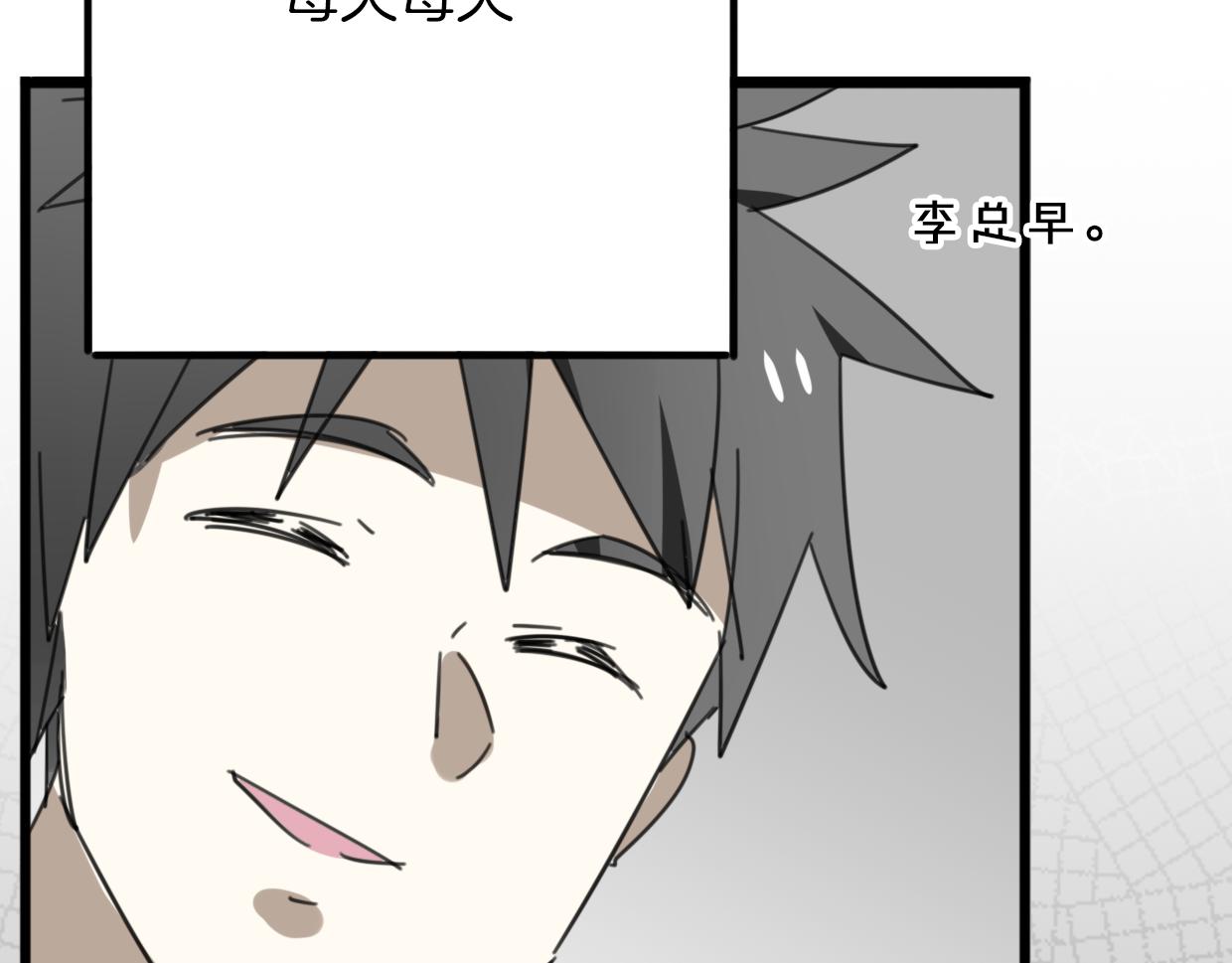 第41话 现实世界23