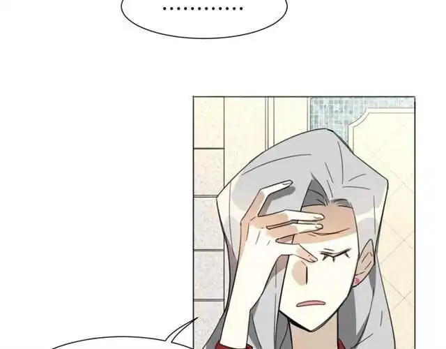 番外 她不是我女朋友87
