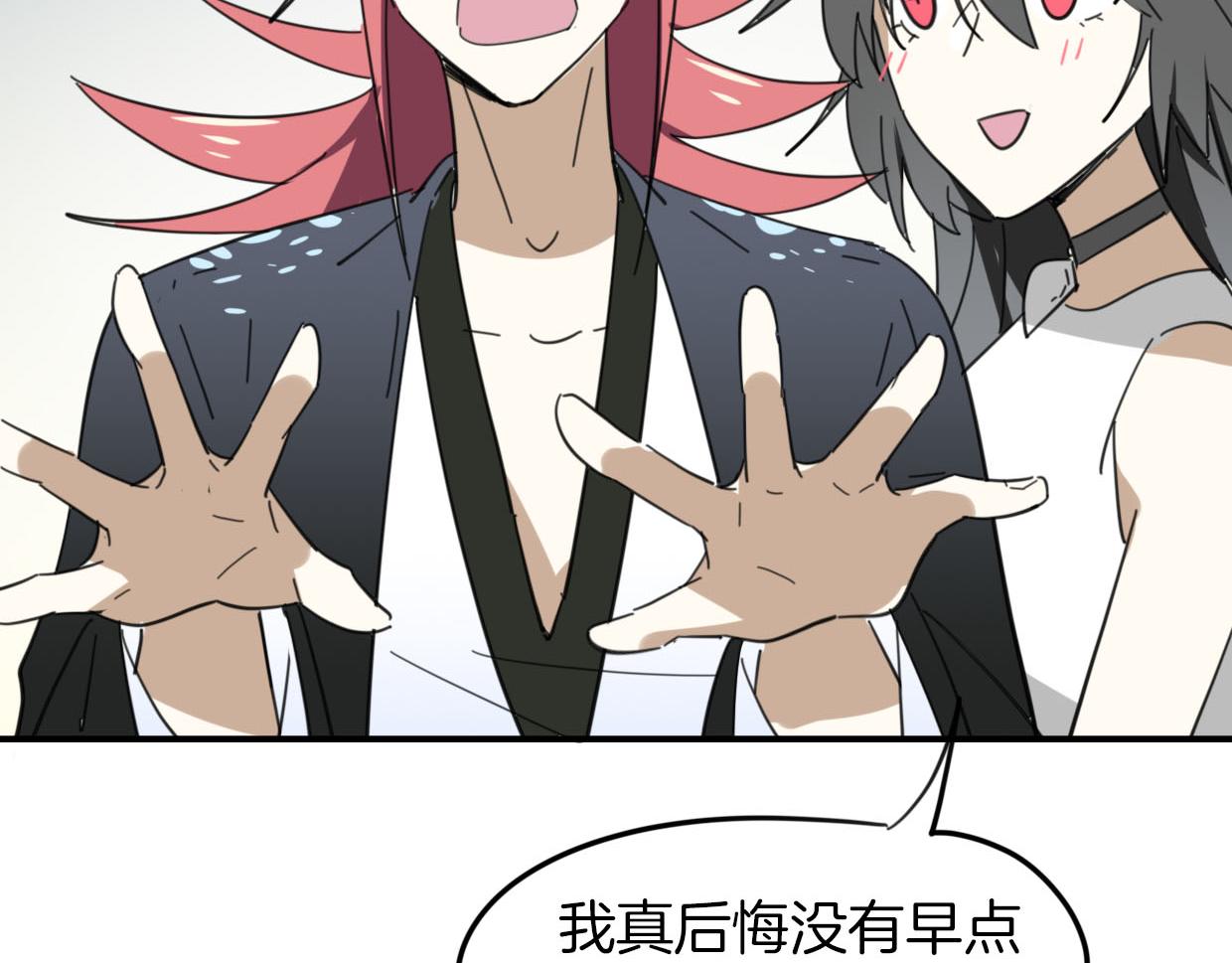 第39话 男人婆79