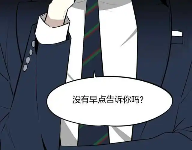 完结篇 一路陪伴75