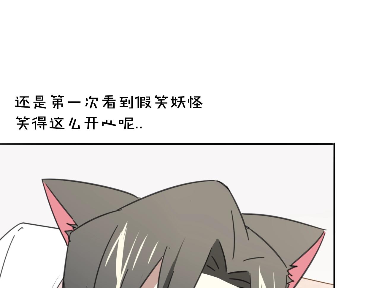 第64话 你的答复143