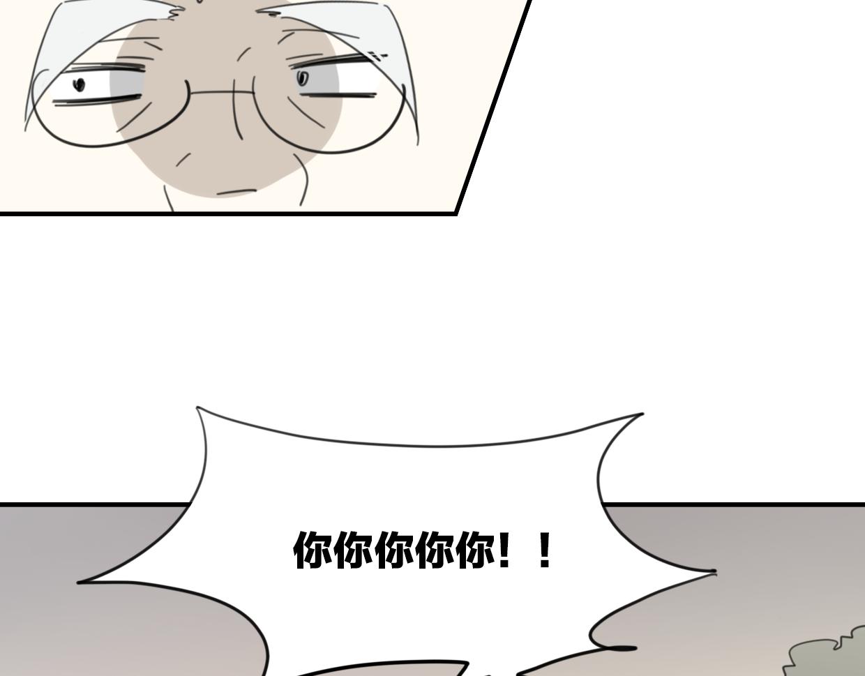 第43话 礼物41