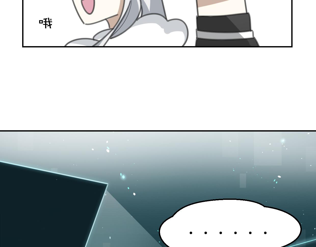 第57话 假的我108