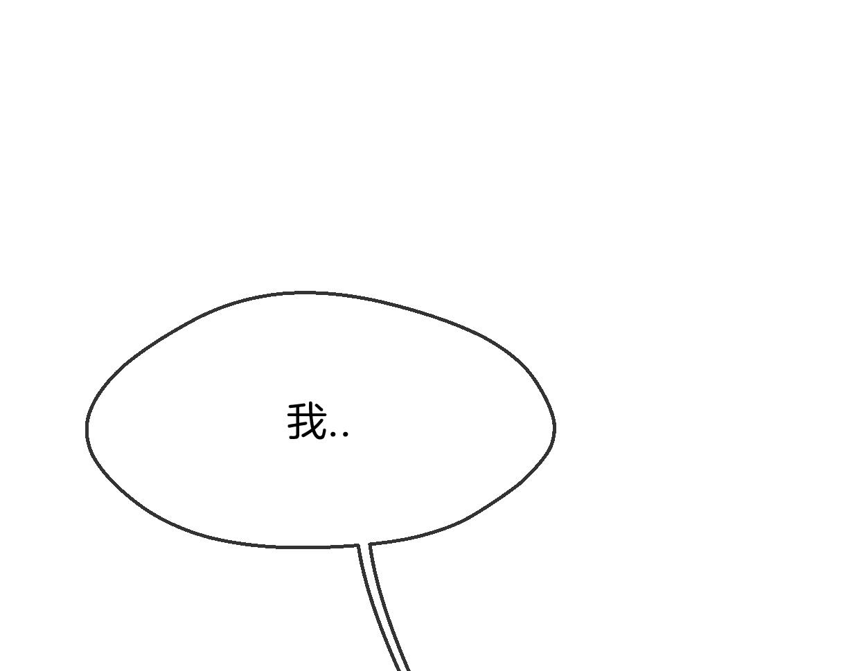 第64话 你的答复87