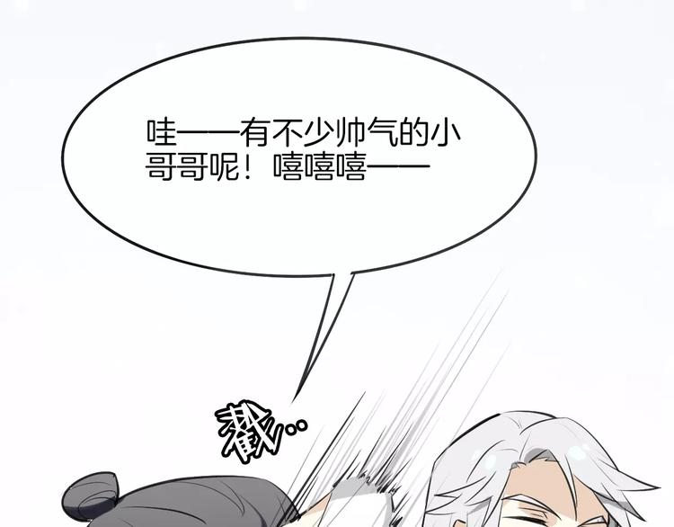 第9话 出发38