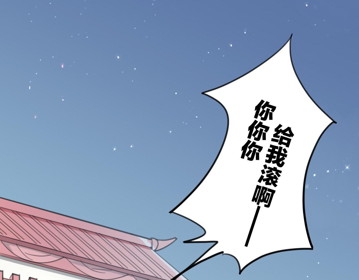 第35话 给个糖糖104