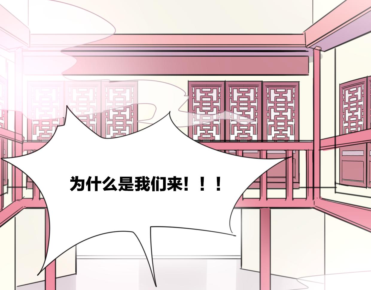 第34话 花满楼37