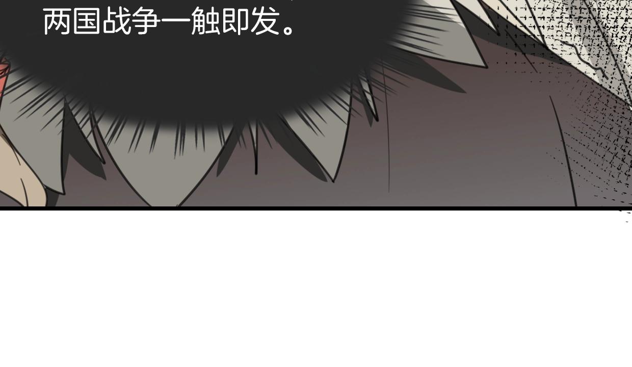 第73话 幕后黑手103