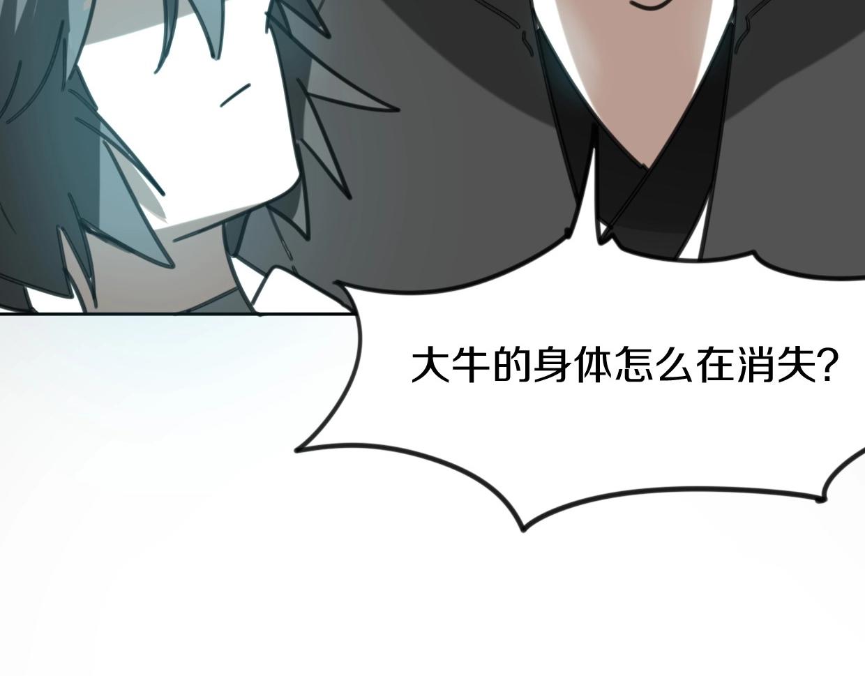 第82话 女主光环190