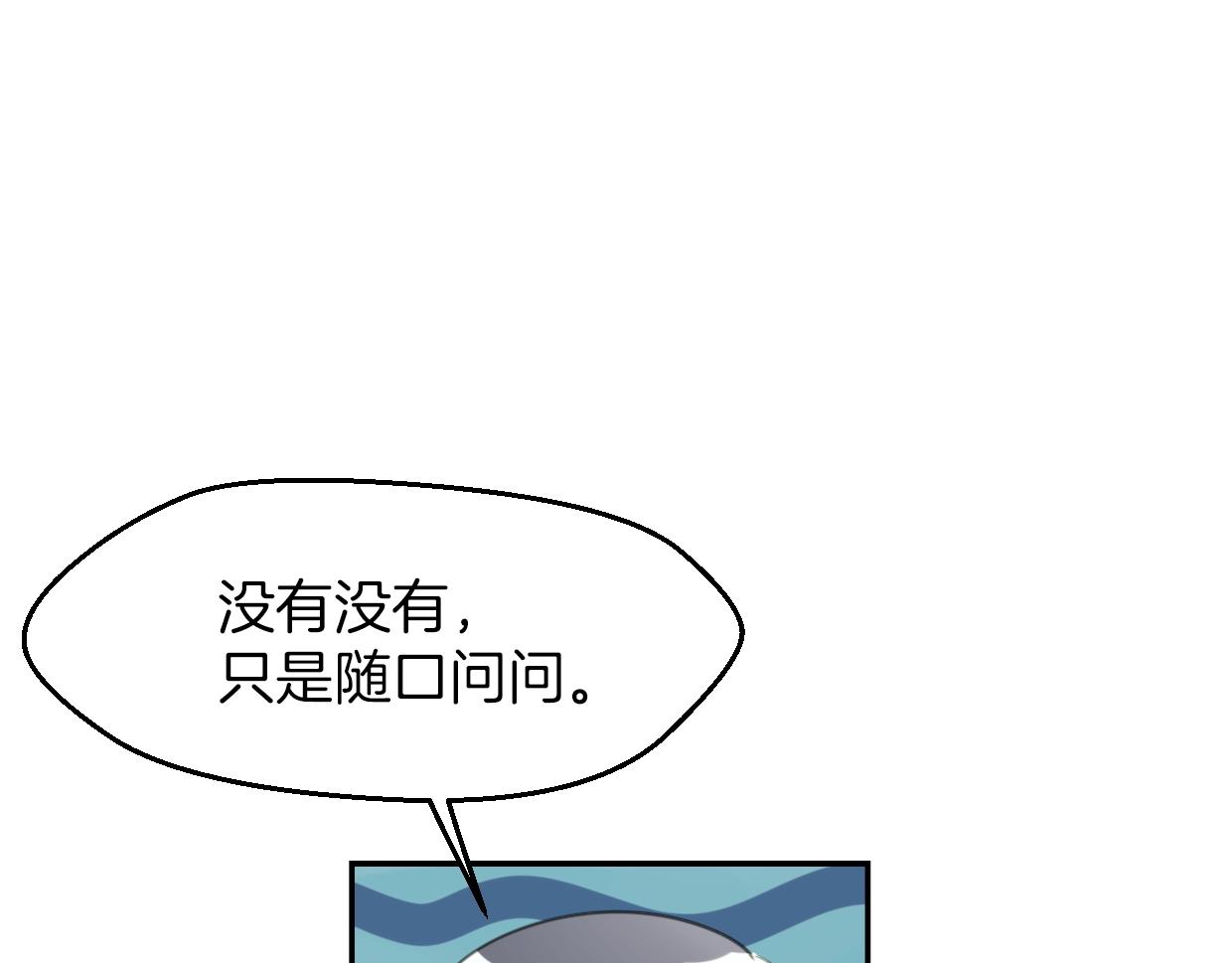 第63话 总是要相见55
