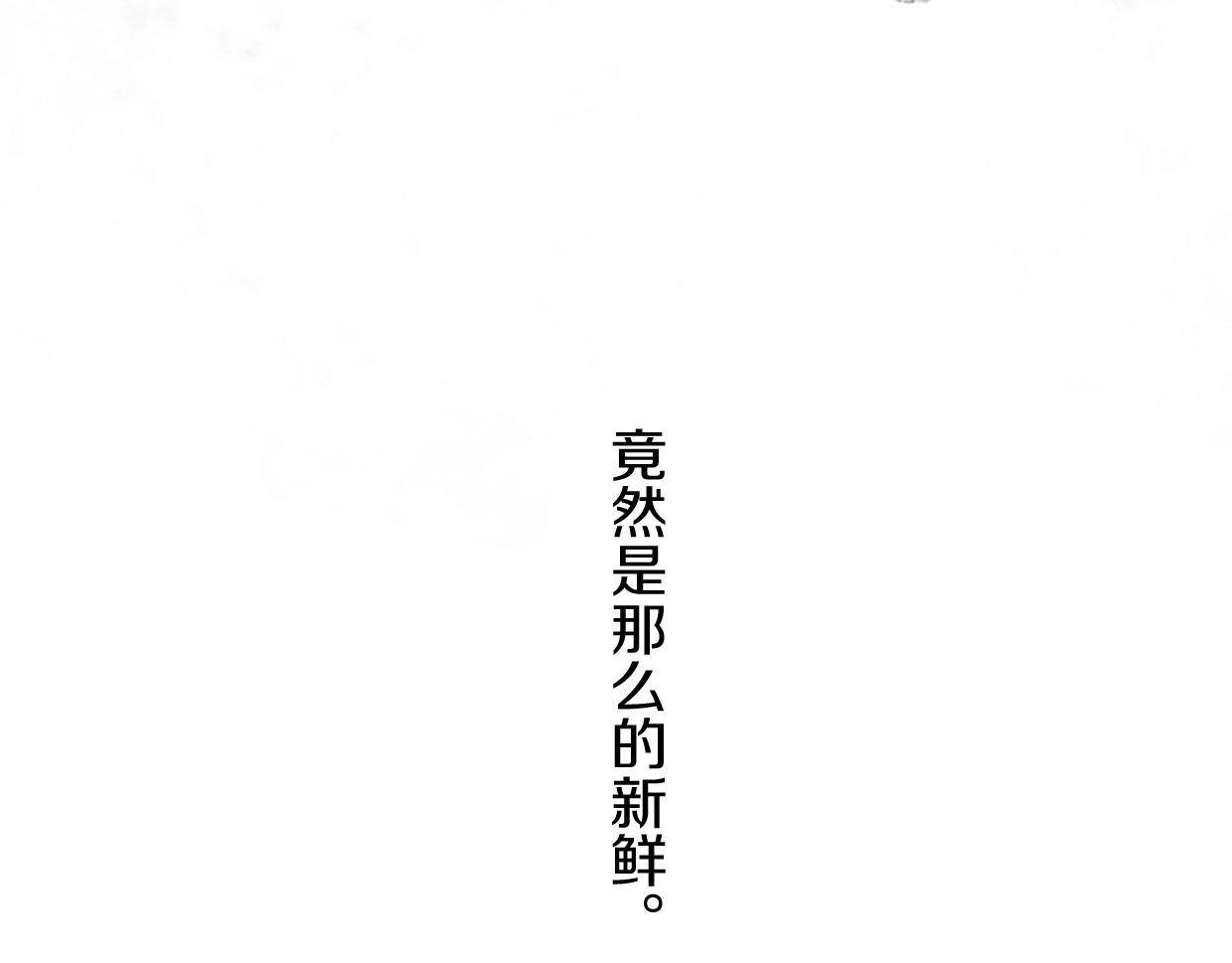 第80话 钥之灵51