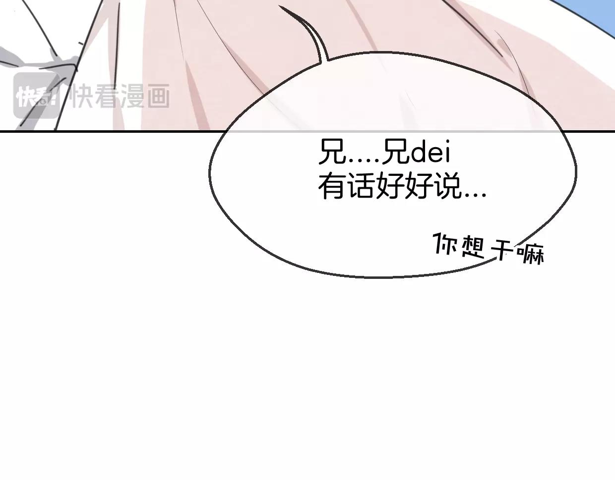 第64话 你的答复62
