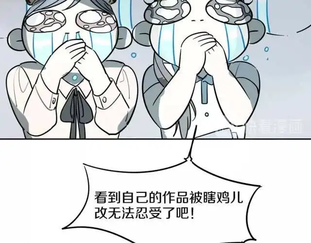完结篇（上）  幻觉43