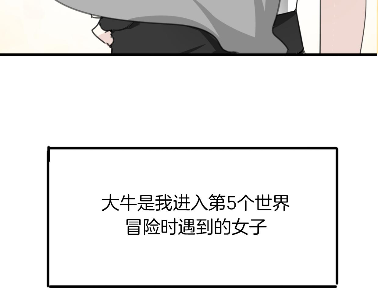 第41话 现实世界127