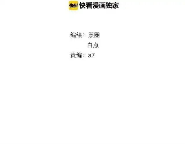 番外 她不是我女朋友1