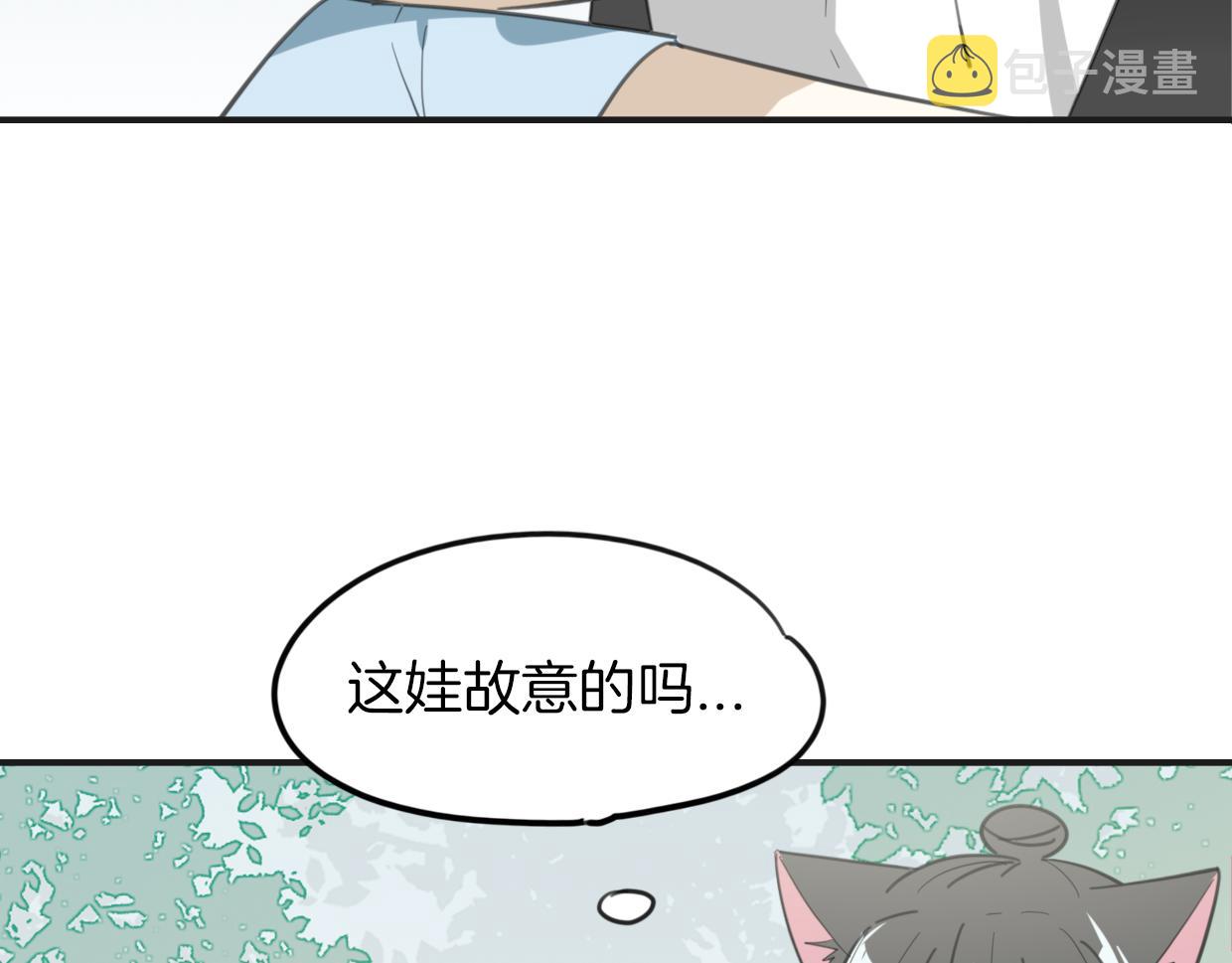 第46话 漂酿小姐姐24