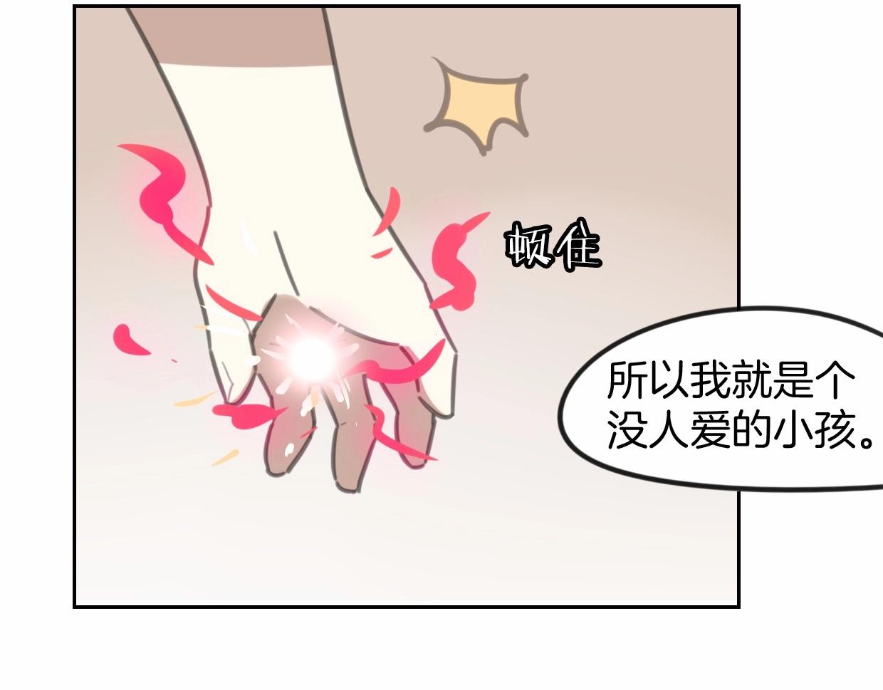第80话 钥之灵87