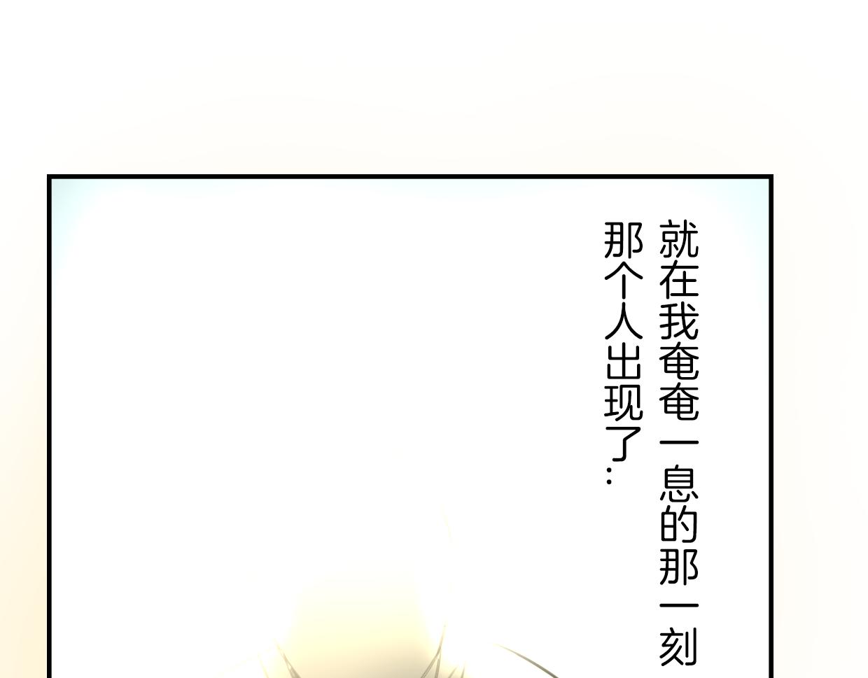 第27话 说谎的女人40