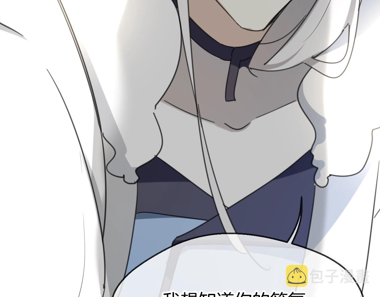 第64话 你的答复66
