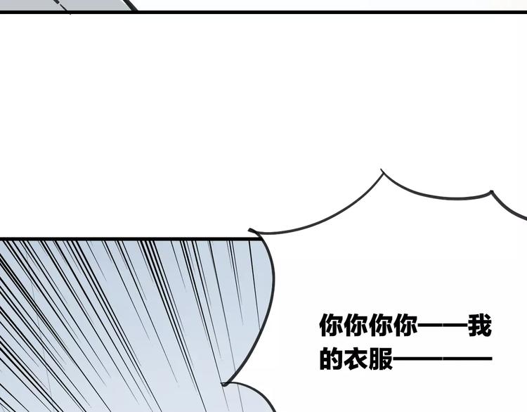 第6话 有料44