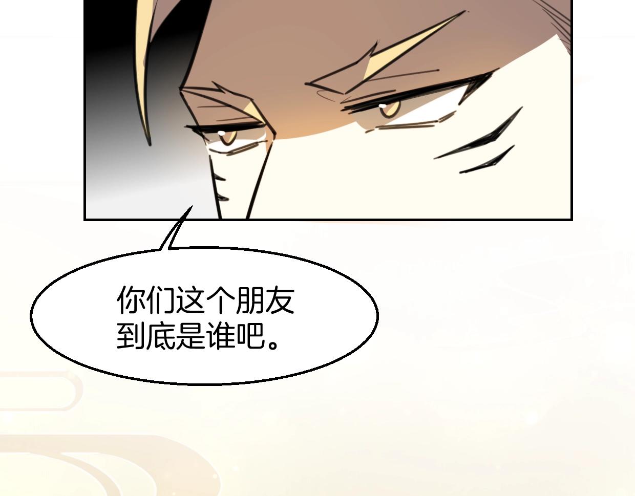 第79话 真相9
