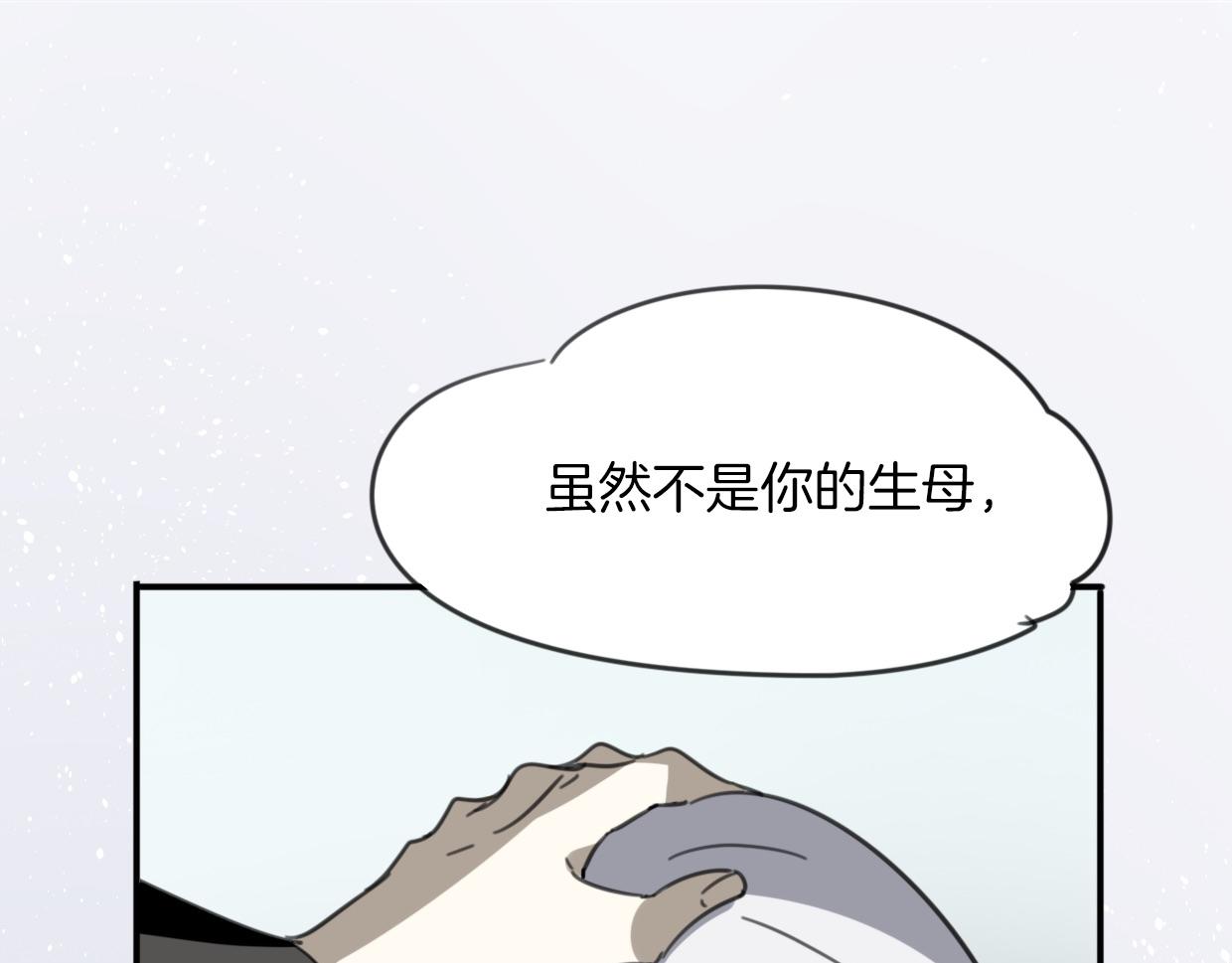第48话 小白的回忆73