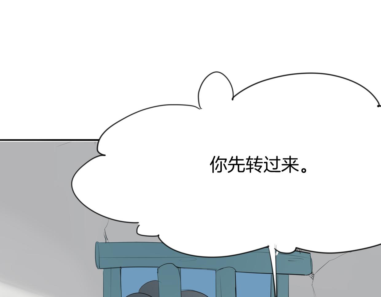 第23话 倒霉女人99