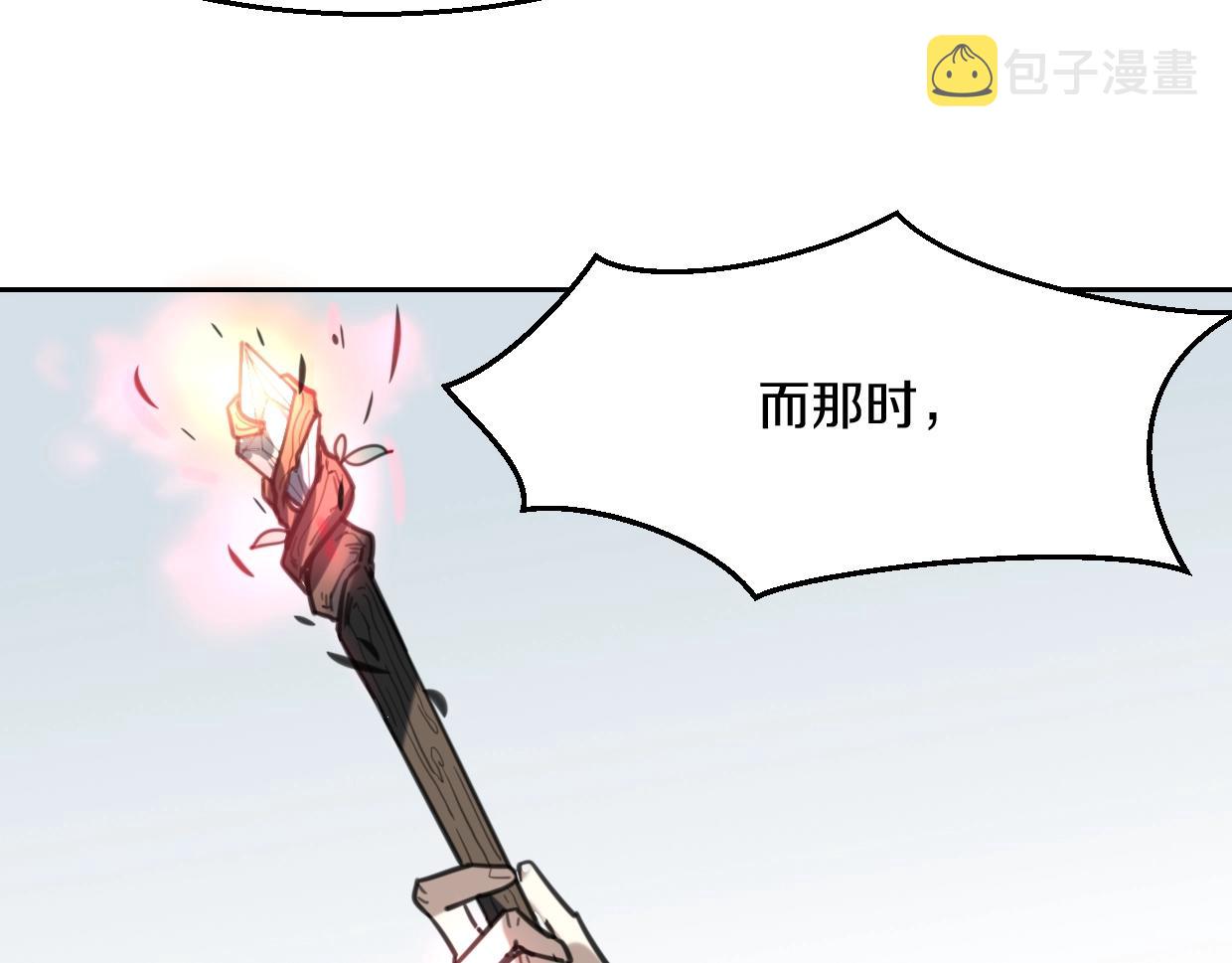 第78话 惨惨反派111