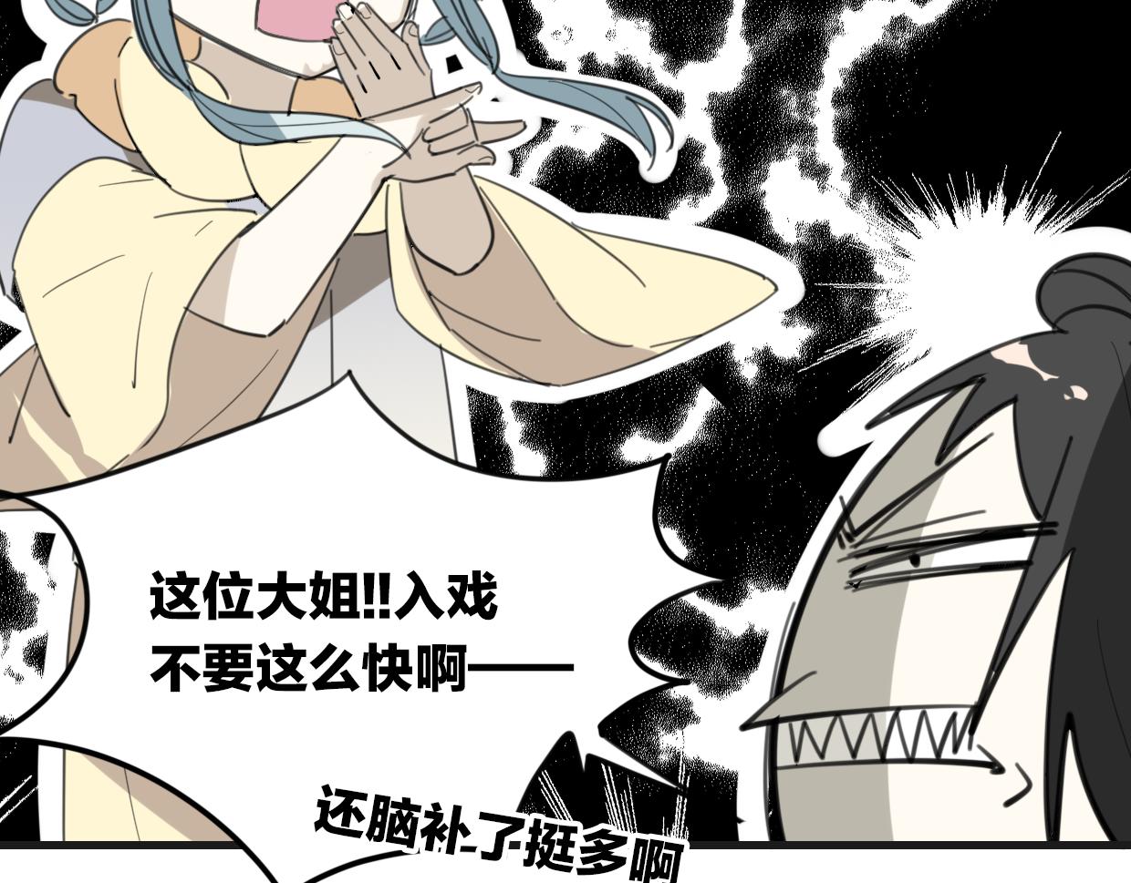 第46话 漂酿小姐姐30