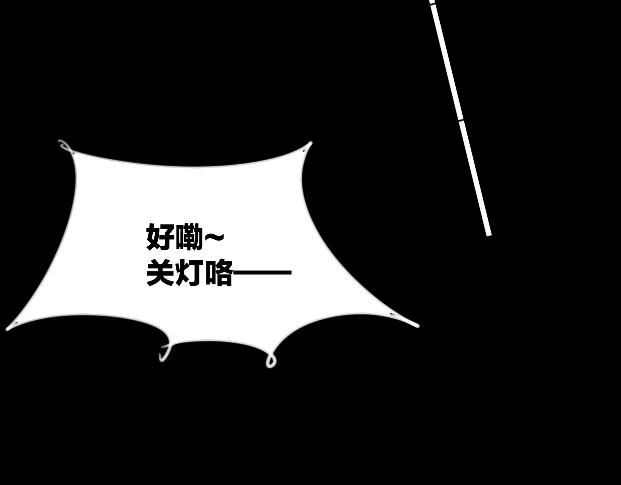 第64话 你的答复18