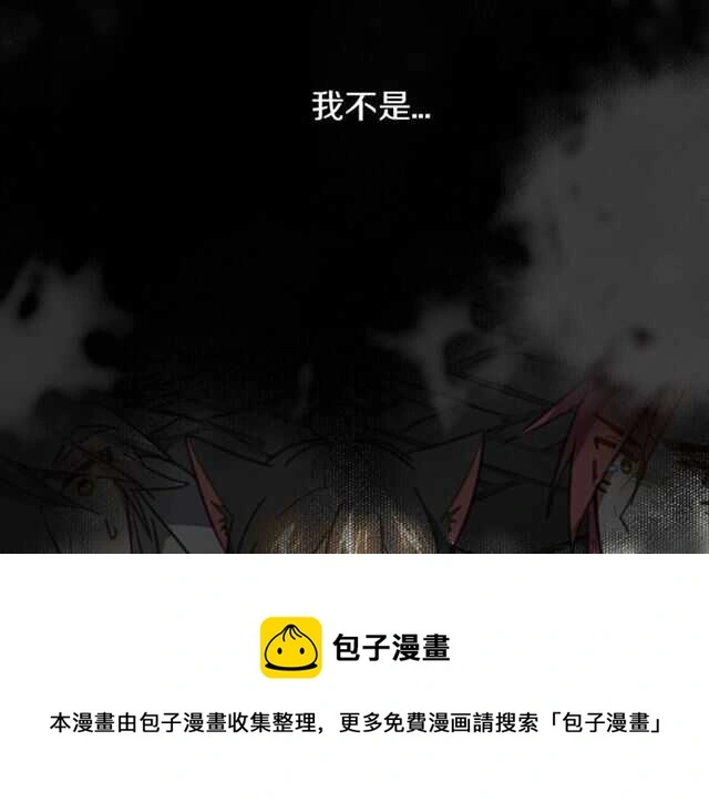 番外篇 小白回来了10
