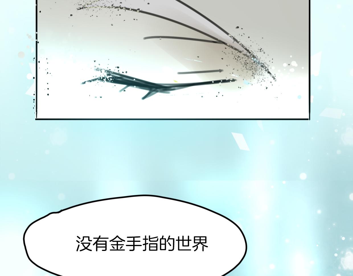 第41话 现实世界111