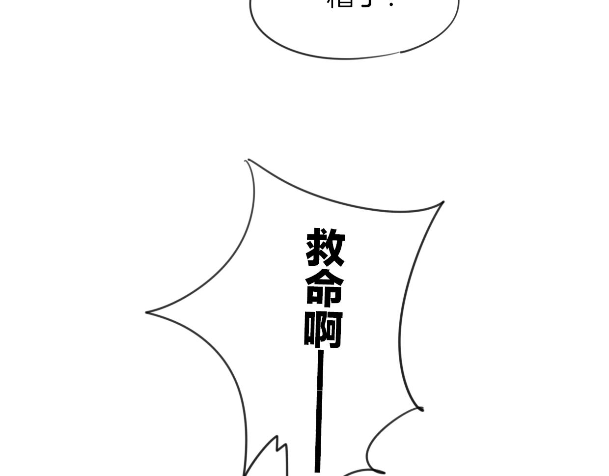第51话 夫妇之战30