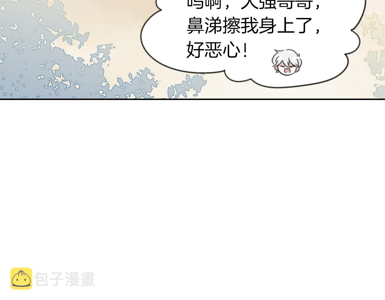 第53话 男人间的攀比129