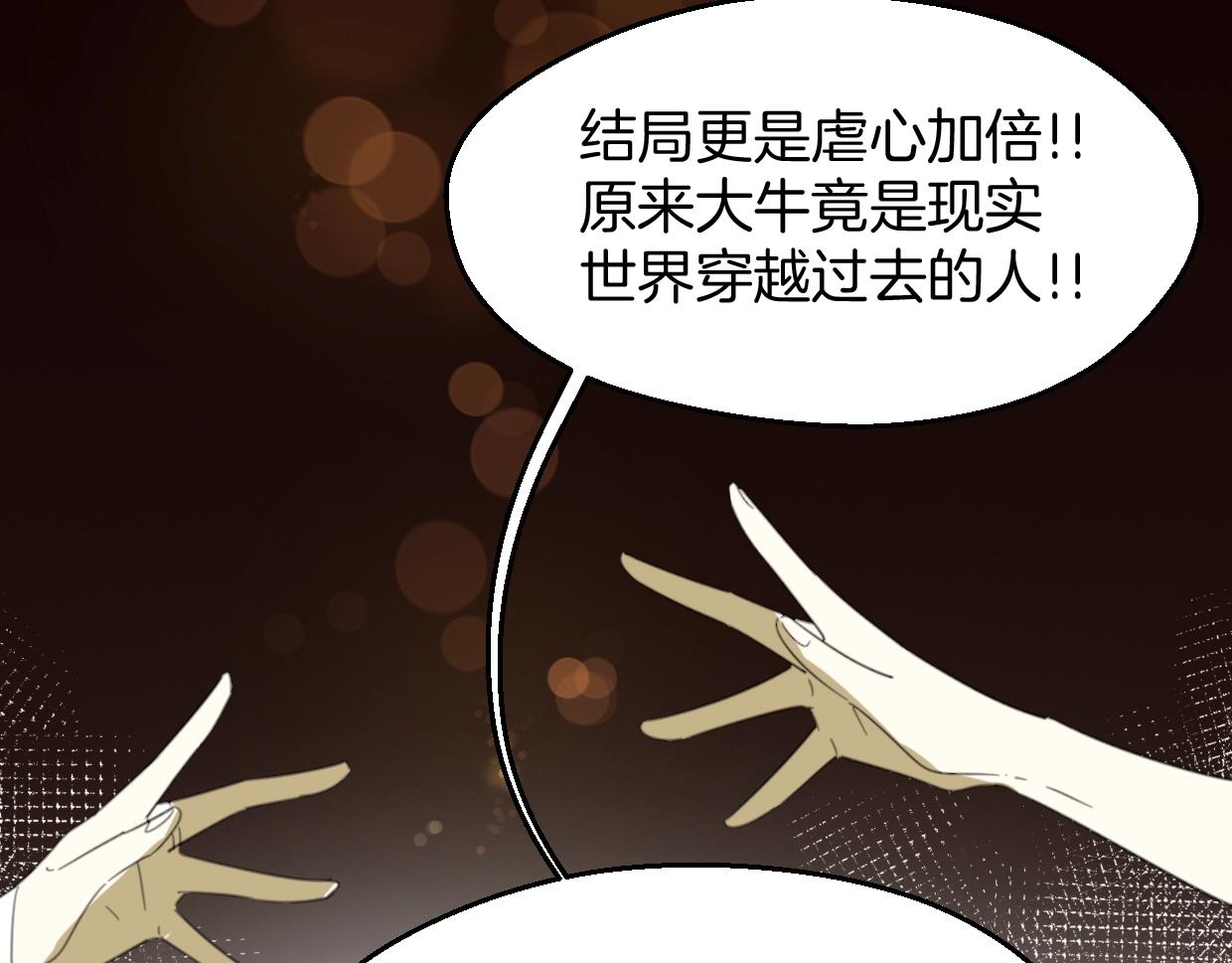 第70话 狠心的人25