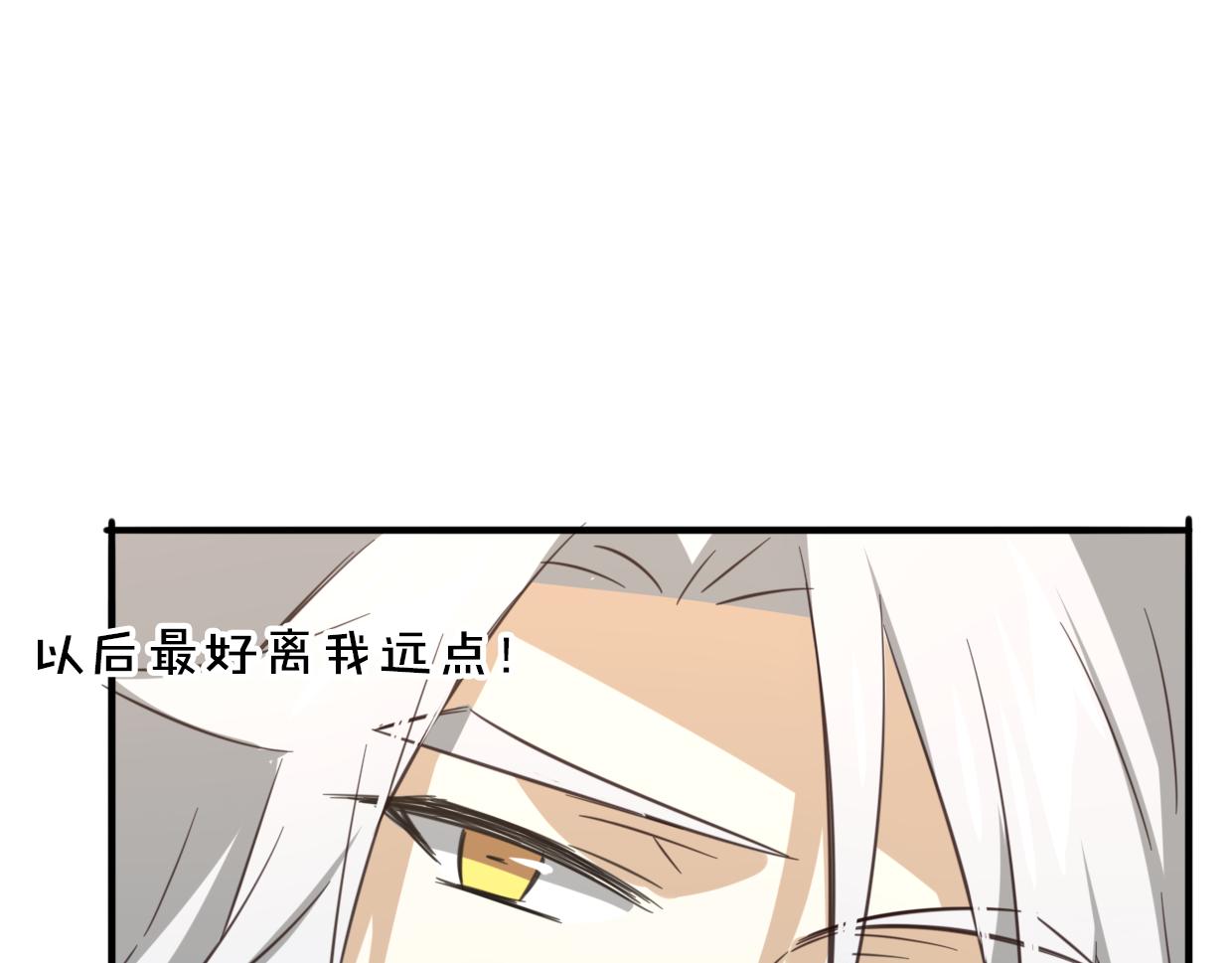 第61话 谁说不喜欢你了97