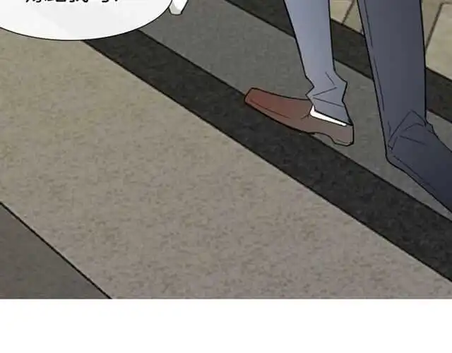 番外 她不是我女朋友73
